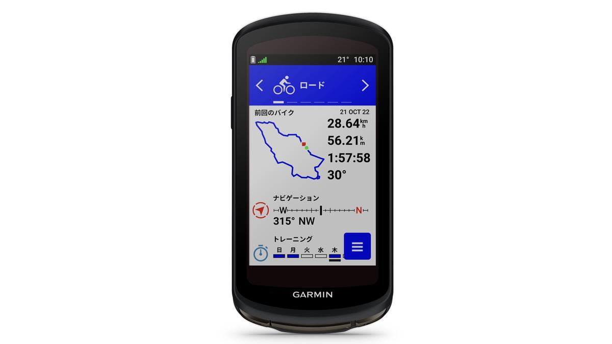 い*ご様 GARMIN Edge 1040 Solar サイコン 本体 Garminの最新サイコンは、ソーラー充電で長距離サイクリングをサポート