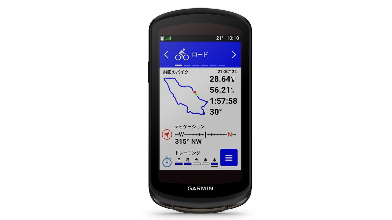 Garminの最新サイコンは、ソーラー充電で長距離サイクリングをサポート