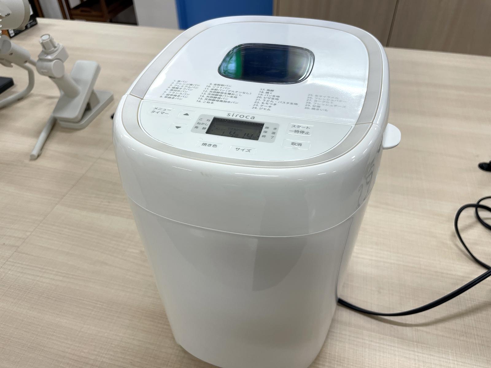 もっちもちでおいしい｢高加水パン｣を自宅で手軽に作れる、siroca