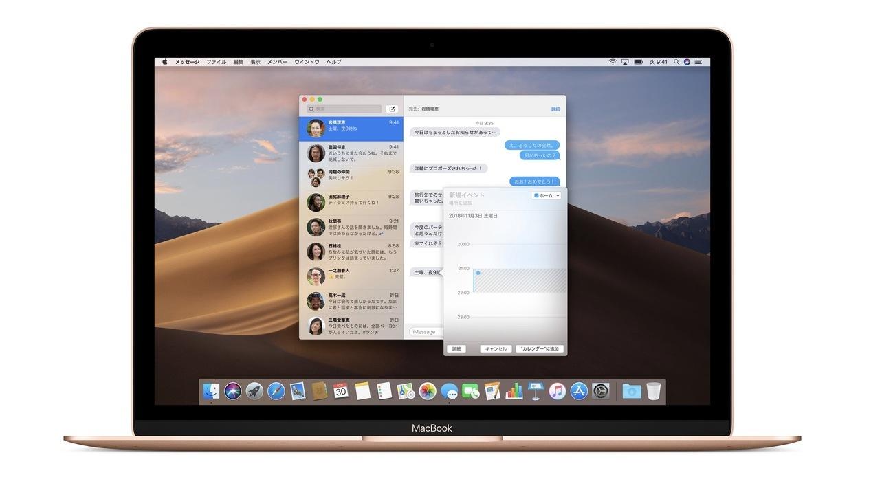 MacBookの12インチモデル、あまり期待しすぎない方がいいかもしれない