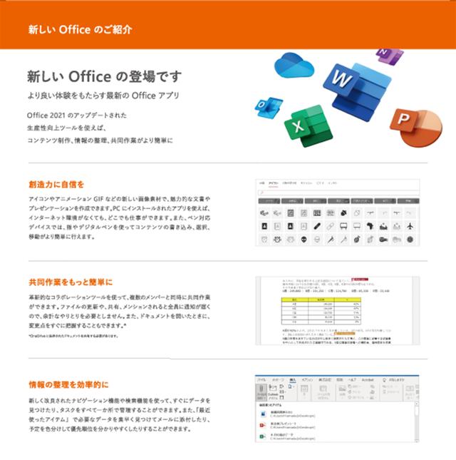 220615_office_3-features