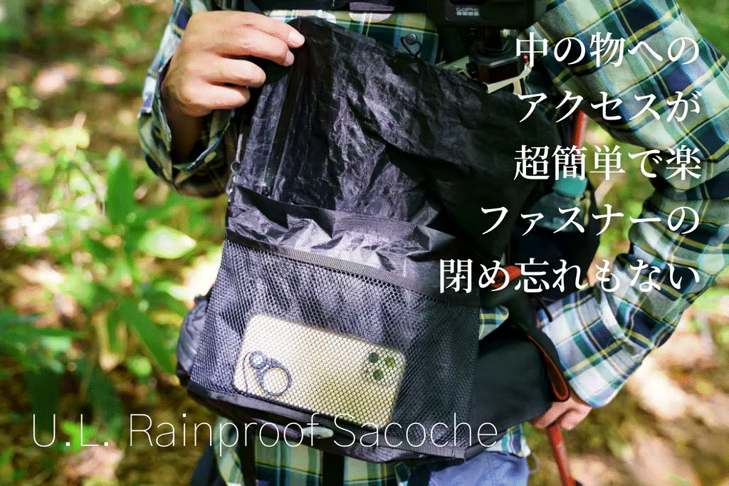 U.L.RainproofSacoche05