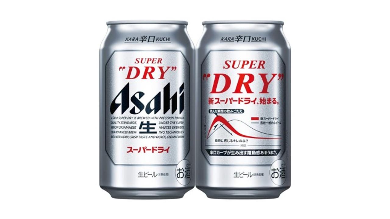 Amazonタイムセール祭り お得にまとめ買いのチャンス 1本177円のアサヒスーパードライや28 オフの低糖質カップヌードルなど ギズモード ジャパン