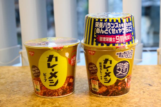 220621kanzenmeshi-02