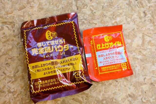 220621kanzenmeshi-05