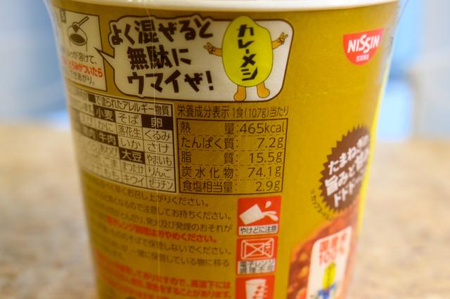 220621kanzenmeshi-11