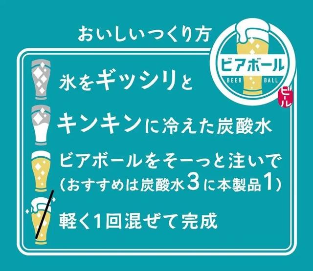 サントリー2
