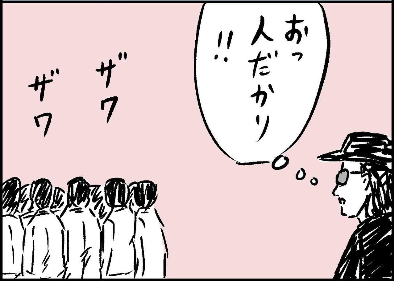 【和田ラヂヲ】ティム・クック［ジャンピン ジャック ガジェット ep.19］