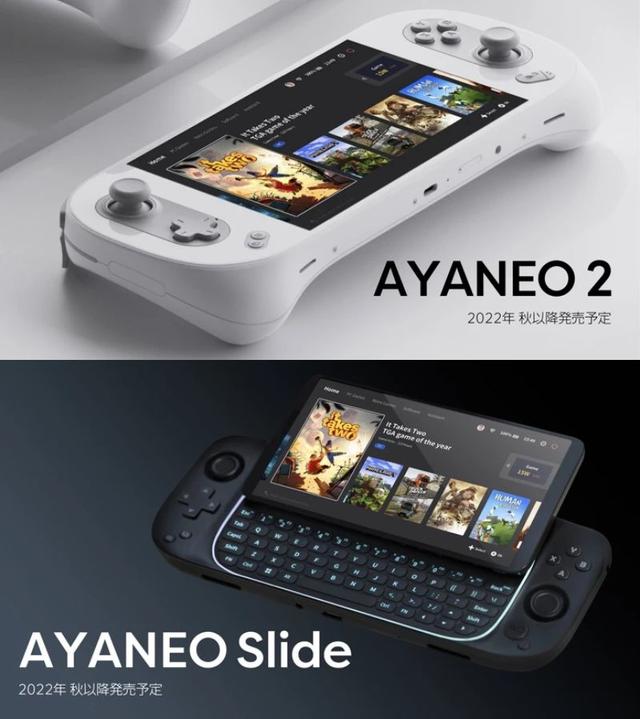220623_ayaneo2