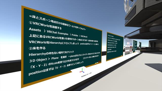 VRChat_3840x2160_2022-06-24_07-59-50.259_R