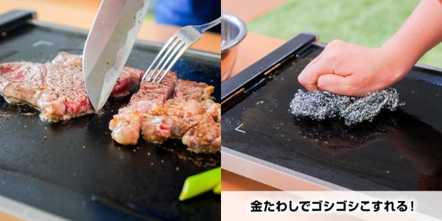 220628_thanko1