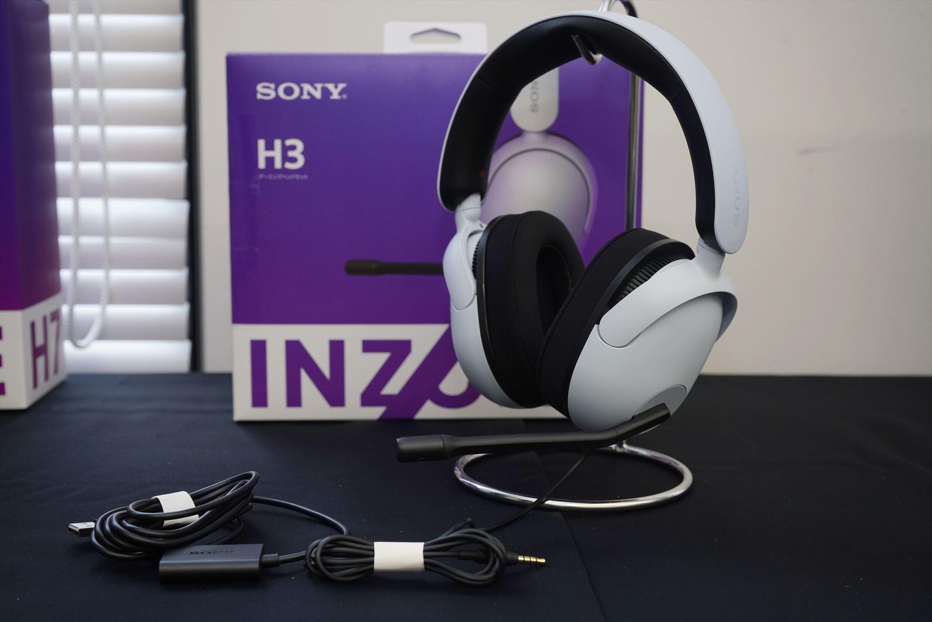新作入荷!!】 ソニー ゲーミングヘッドセット INZONE H3 MDR-G300:有線接続 立体音響 低 中古品