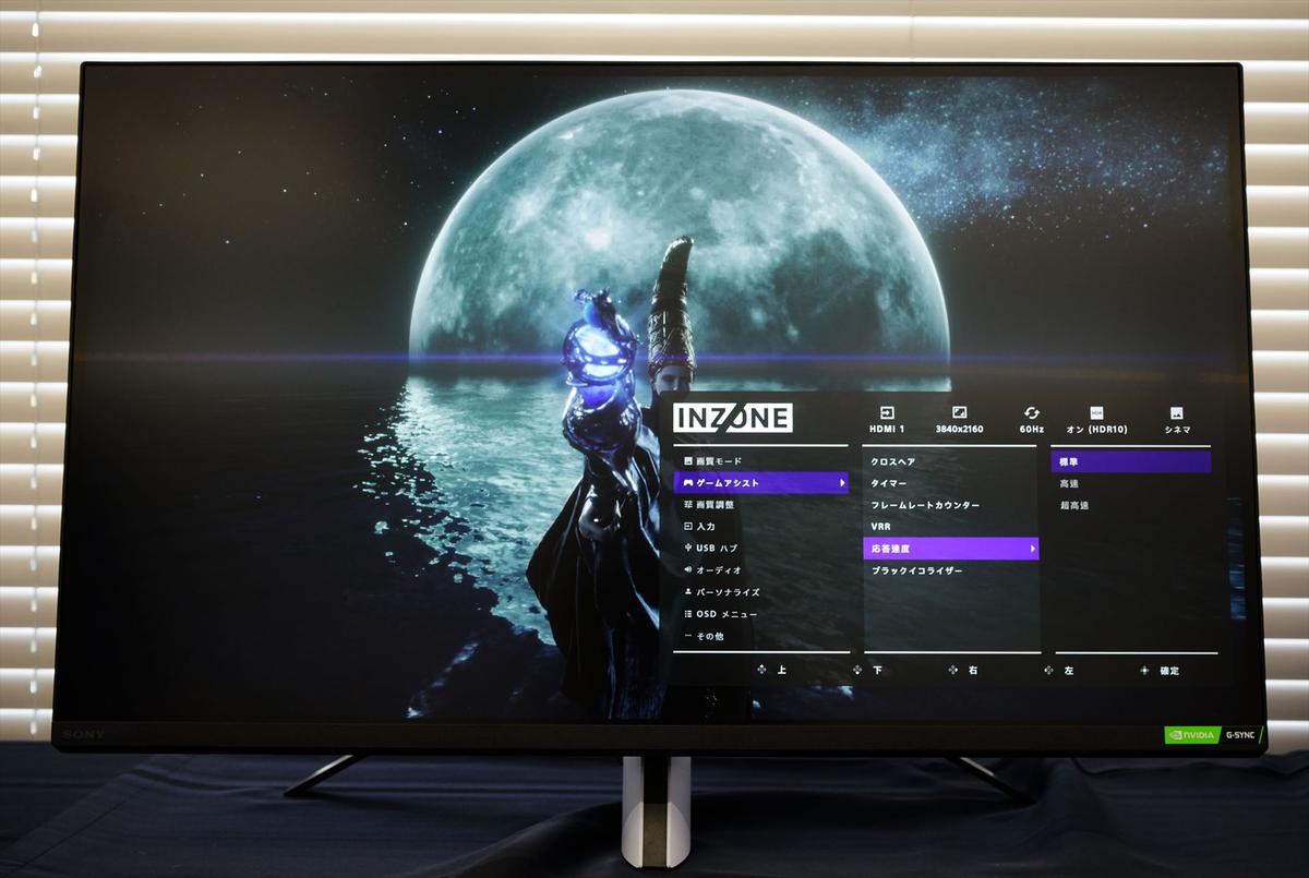 PS5っぽさのあるデザイン！ソニーが次に放つは、つよつよゲーミング