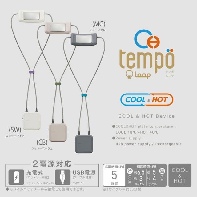 220630tempo_02