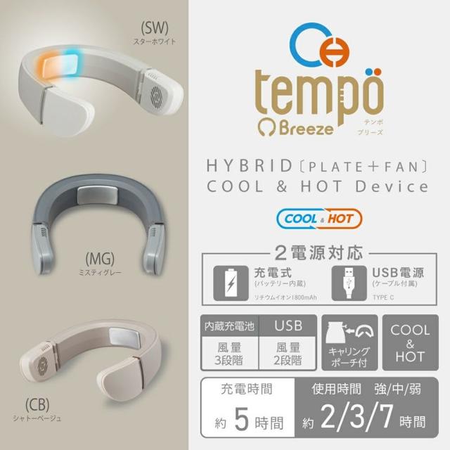 220630tempo_04