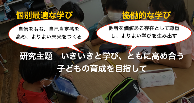 20220704kumamoto_ipad17