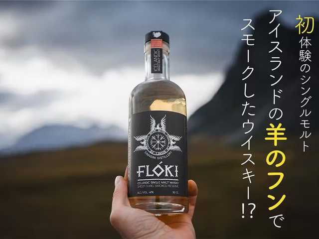 Floki02