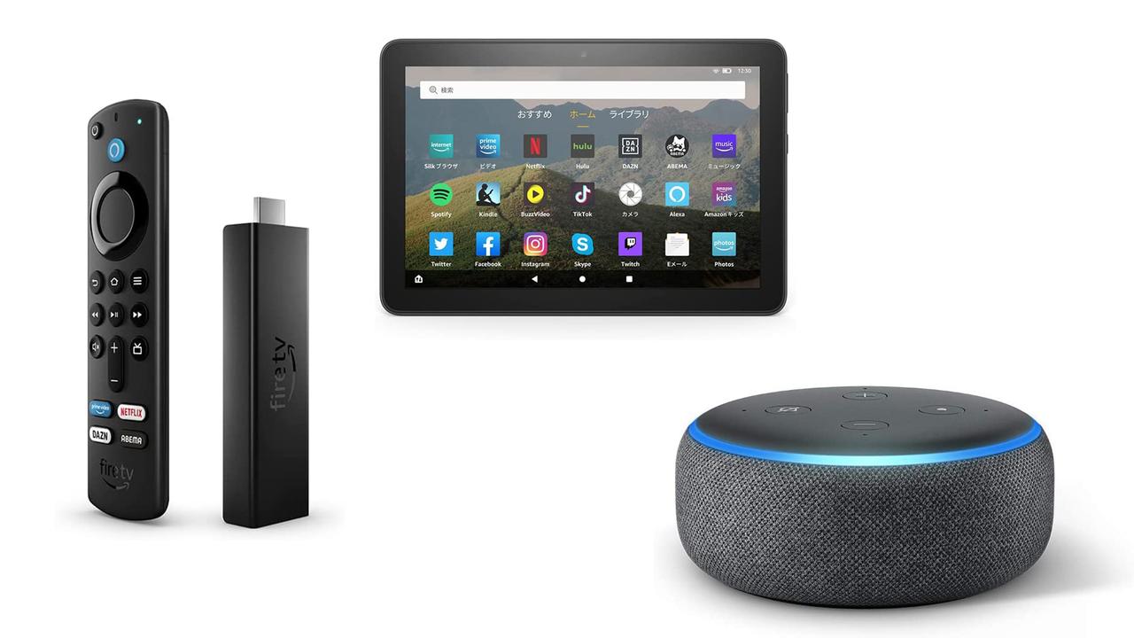｢Fire TV Stick 4K Max｣｢Fire HD 8｣｢Echo Dot｣。プライムデーで注目の｢Amazon三種の神器｣はこれだ！ #Amazonプライムデー