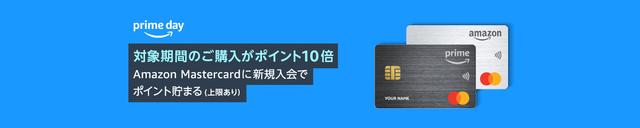 XCM_Manual_1441156_2407477_4774641_1500x300_2X_ja_JP