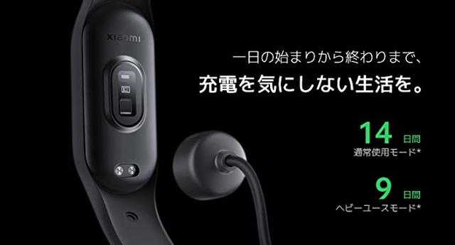 220708xiaomiband7_03