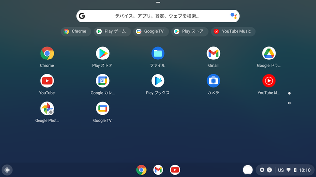Screenshot2022-06-0910.10.53(1)
