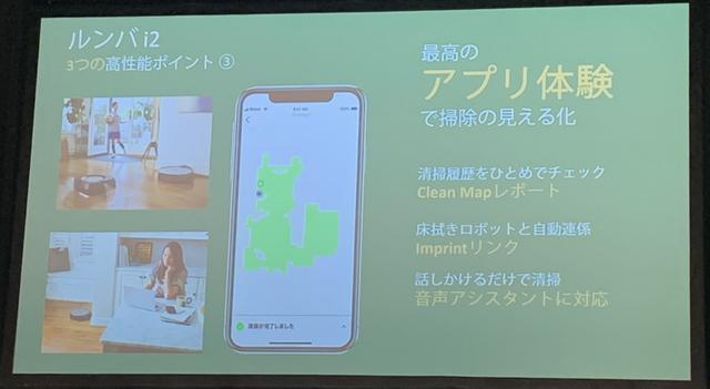 iOSの画像(5)2