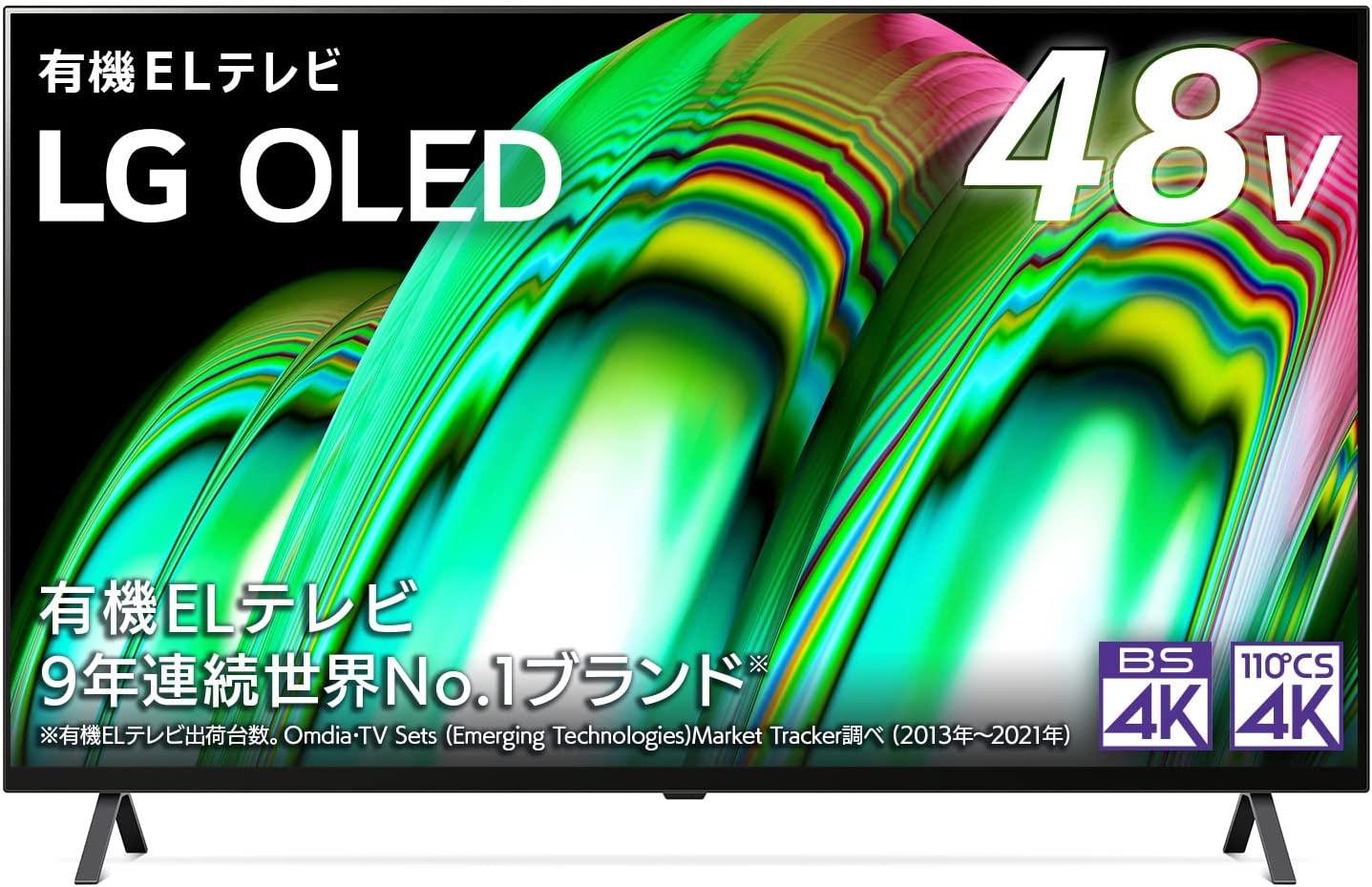 有機ELはまだ早い…なんて今すぐ忘れて！ LGの新型有機ELテレビ、すでにセールです！ #Amazonプライムデー | ギズモード・ジャパン