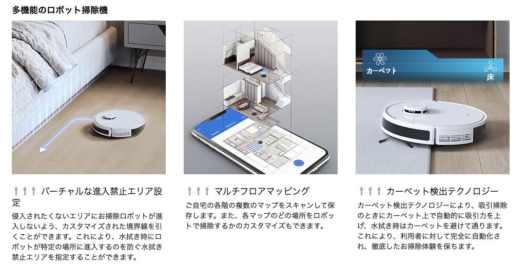 ロボット掃除機 アプリ操作 水拭き両用 新品 Alexa Siri 時短家電