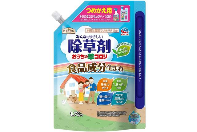 220712_primeday-garden_04