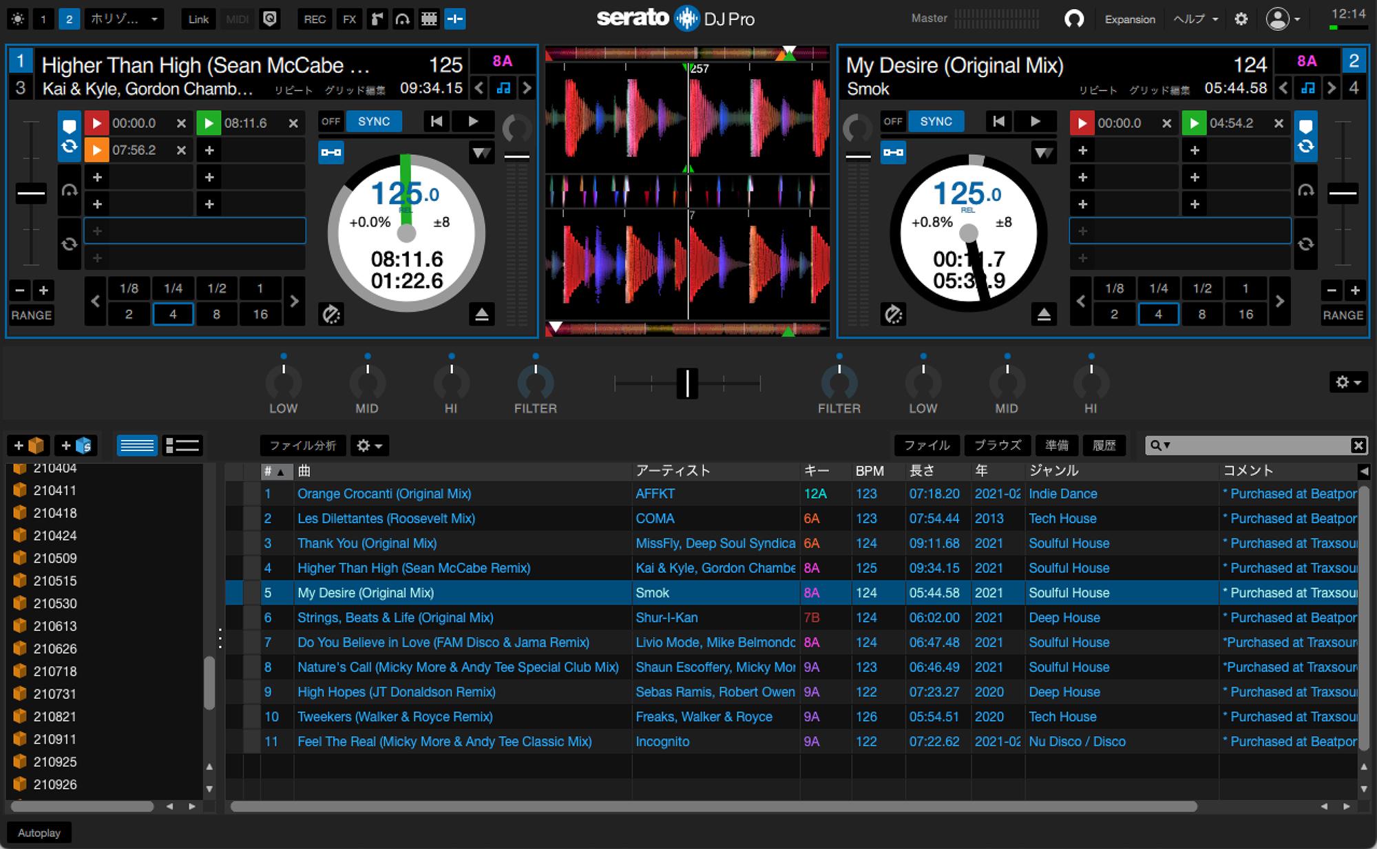 ギズ屋台】左手デバイス｢TourBox NEO｣をDJに使うとこんな感じです