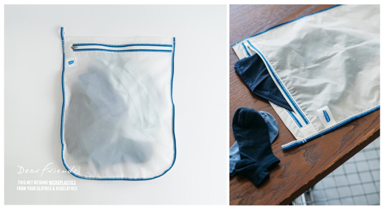 マイクロプラスチック排出を抑える洗濯ネット｢ランドリーネット マイクロ｣で洋服と海を守ろう