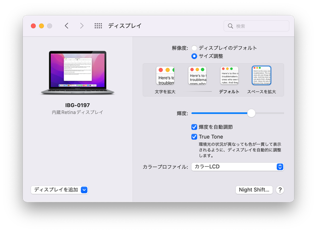 2022-07-15_display