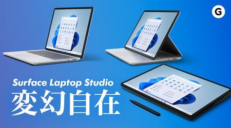 変幻自在。Surface Laptop StudioとWindows 11が叶えた未来とは