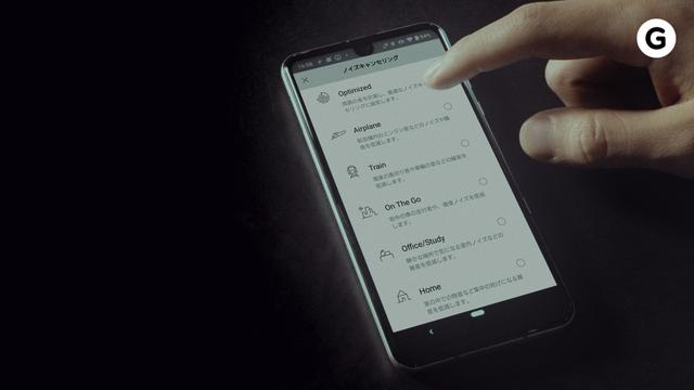 noisecancelling_9.1_ed
