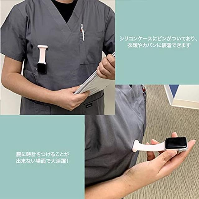 210721_watchband2