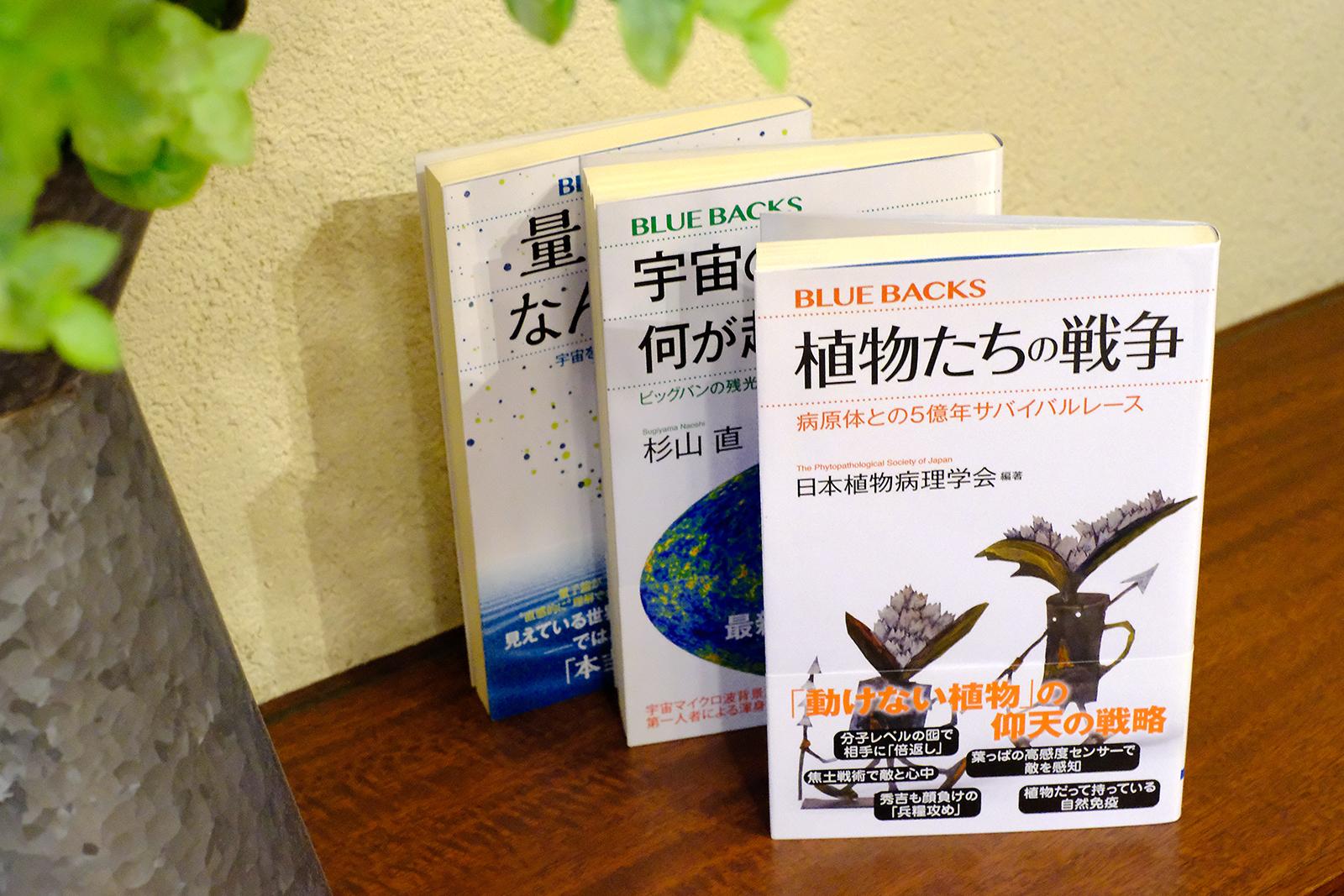 大人の｢なぜ？なに？｣に答えてくれる、講談社のサイエンス新書シリーズ｢ブルーバックス｣がセール中です | ギズモード・ジャパン