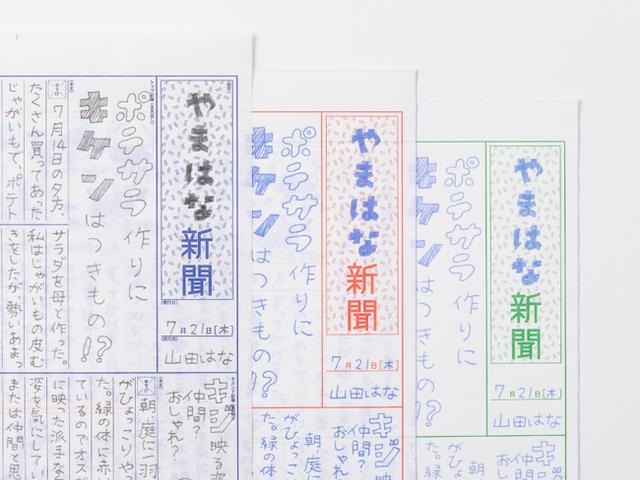 220727_kokuyo3