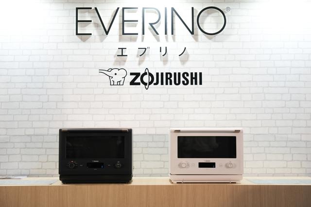 220727everino_02
