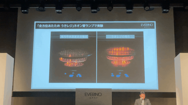 220727everino_06