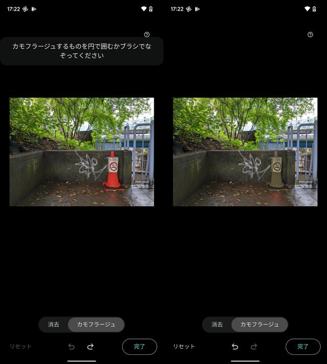 Screenshot_20220726-172205