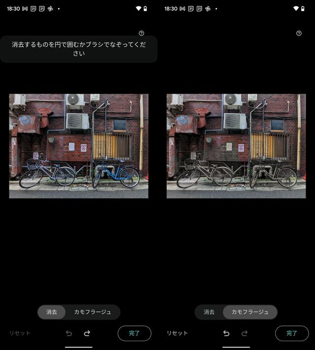Screenshot_20220726-183036
