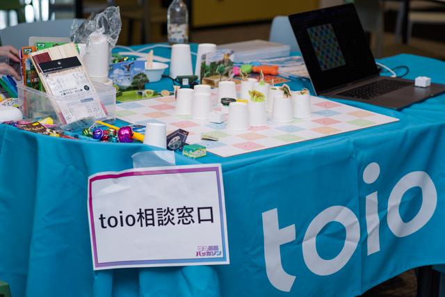 220728yuruhackathon_03