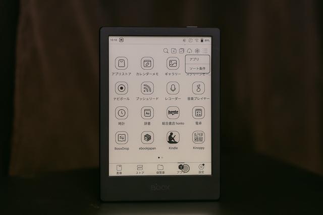 絶妙サイズのE Inkタブレット｢BOOX Poke4 lite｣で電子書籍の山が崩れていく理由 | ギズモード・ジャパン