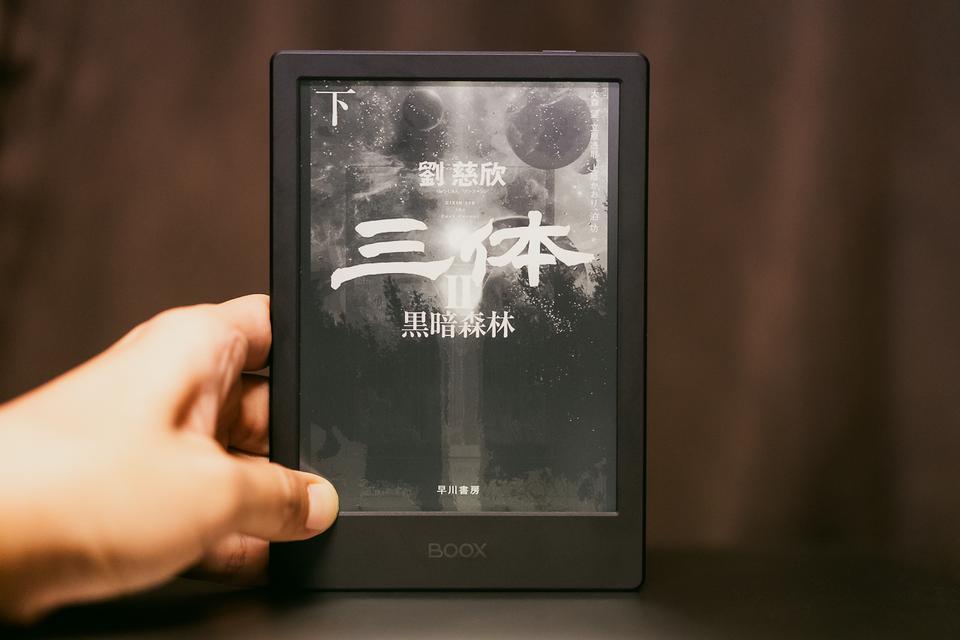 絶妙サイズのE Inkタブレット｢BOOX Poke4 lite｣で電子書籍の山が崩れていく理由 | ギズモード・ジャパン