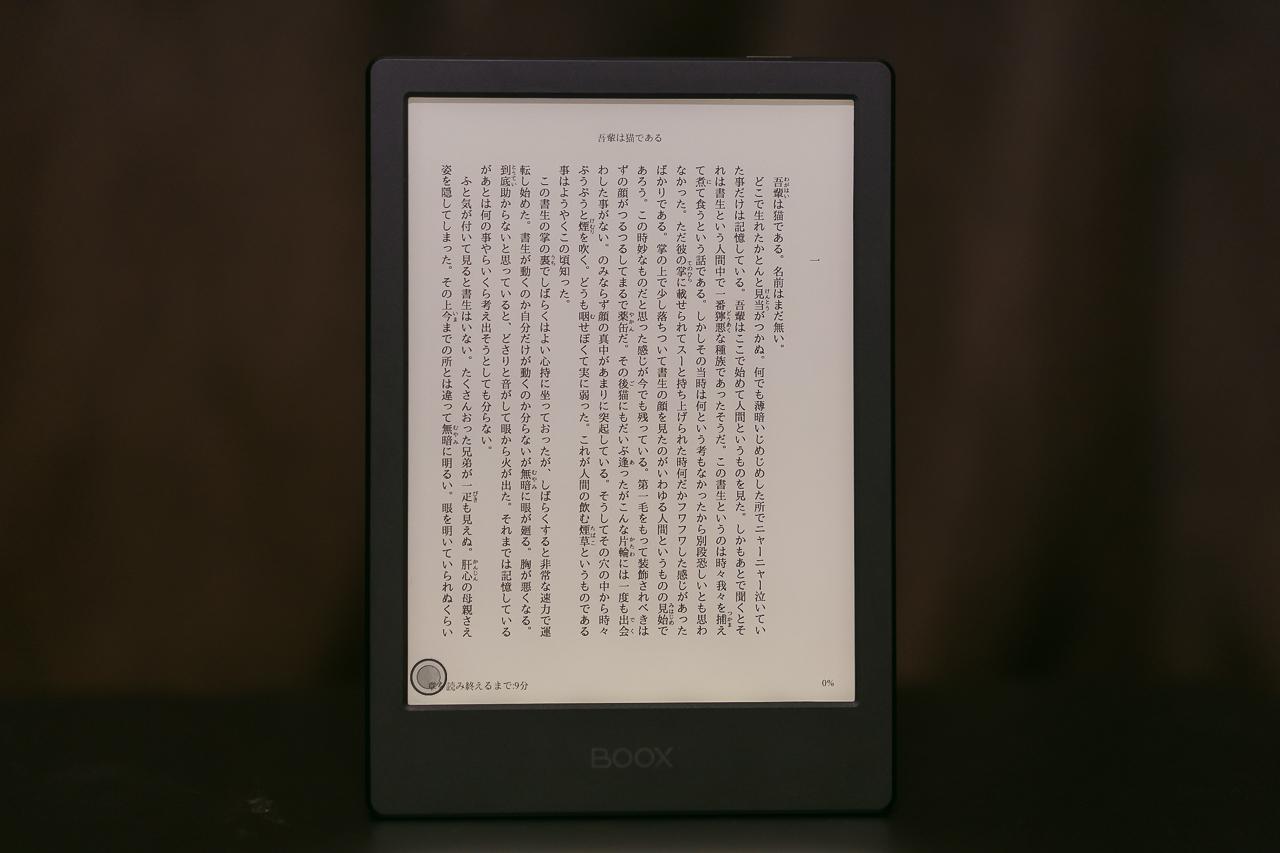 【30％OFF】 BOOK Eインクリーダー 専用ケース付き　Android lite poke4 電子ブックリーダー