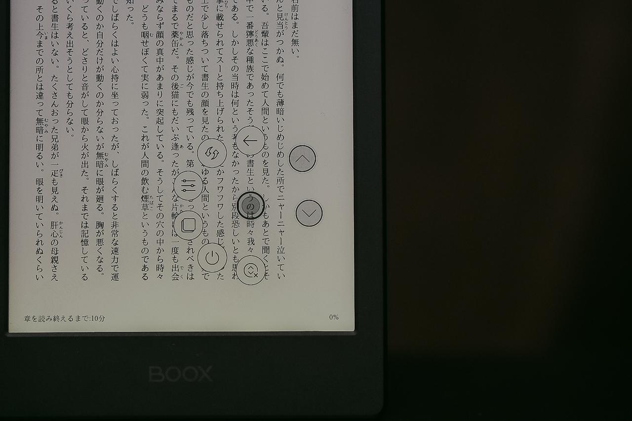 絶妙サイズのE Inkタブレット｢BOOX Poke4 lite｣で電子書籍の山が崩れて