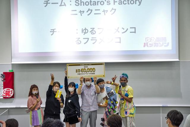 220729yuruhackathon_17
