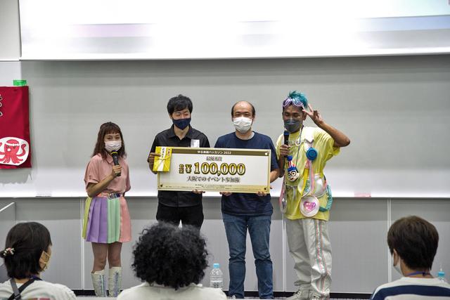 220729yuruhackathon_19