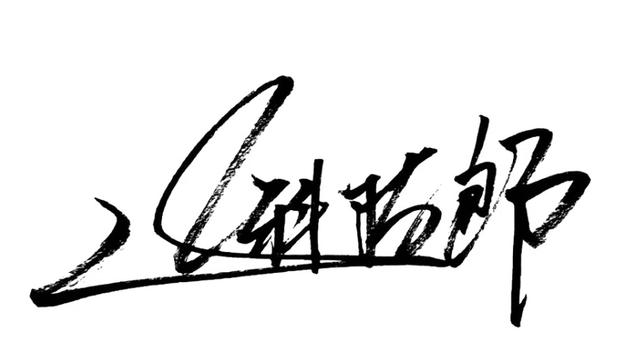 速達サインReview04-3