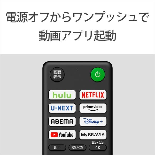 220801sonytvsale_02